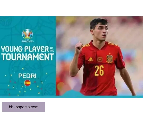 佩德里荣膺欧洲杯最佳年轻球员 未来巨星冉冉升起 佩德里荣膺欧洲杯最佳年轻球员 未来巨星冉冉升起